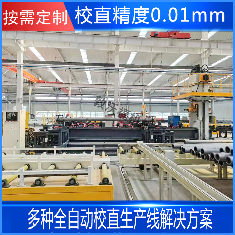 數(shù)控棒材校直機案例