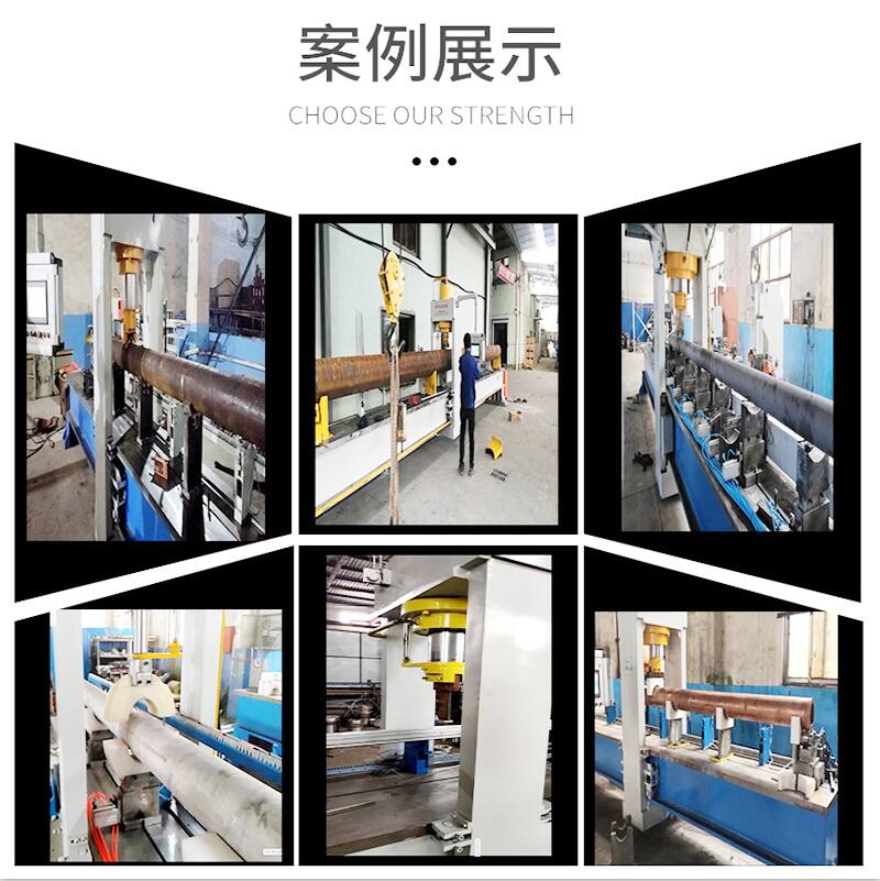 全自動校直機(jī)案例